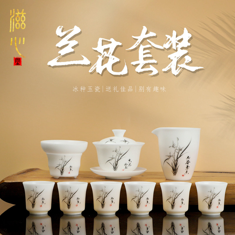 2024新款高端手绘冰种玉瓷盖碗茶杯套装家用羊脂玉素烧功夫茶具