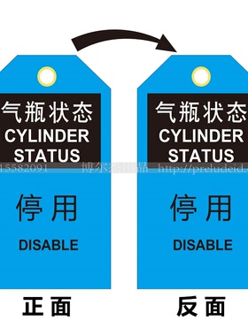 E7104工厂车间挂牌危险品安全挂牌压缩空气 蓝色 提示牌SETON赛盾