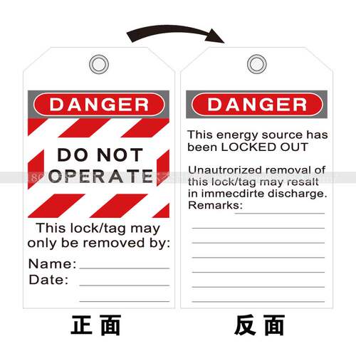 E7085-DANGER DO NOT OPERATE-LOTO标牌可手写状态上锁SETON赛盾