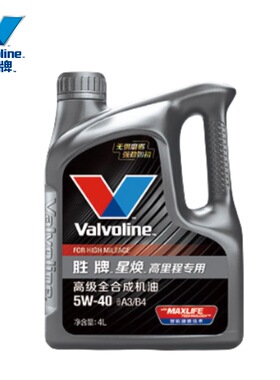 胜牌5W40星焕全合成高里程汽机油国六A3B4正品认证清洁修复密封4L
