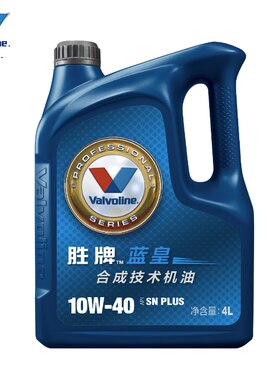 胜牌机油10W40蓝皇合成技术SNPlus机油4L装