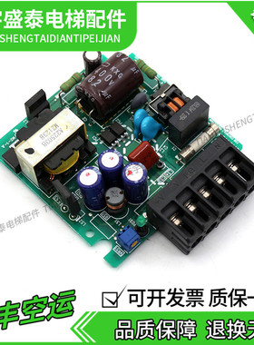 梯配件TDK-Lambda PZA-024D开关电源板CAUTION 电梯专用 质