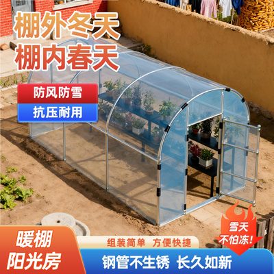 家用室外门前保温保暖棚防寒防冻暖棚靠墙阳光棚房前半坡暖棚全套