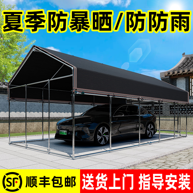 车棚停车棚户外防晒帐篷汽车棚子遮阳棚简易雨棚四季家用移动车库