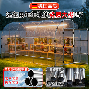 农村简易房前暖棚阳光房骨架家用东北自建平房屋门前半坡保温暖棚