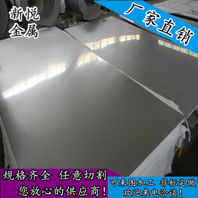 供应进口Inconel625高温镍基合金板 抗氧化钢带 耐腐蚀薄片 卷带