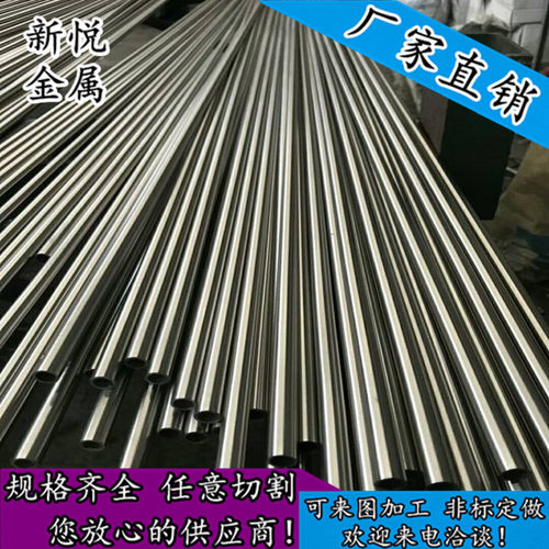 供应进口904L耐高温不锈钢管 耐腐蚀毛细管 无缝工业管厚壁抗酸管