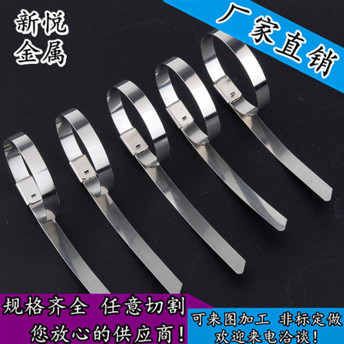 厂家直销SUS305不锈钢带 不锈钢卷带 薄片薄板0.03mm-2mm激光切割