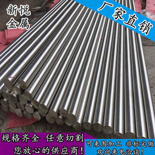 现货供应314S超级耐高温不锈钢棒 耐腐蚀光亮圆棒 锅炉专用黑皮棒