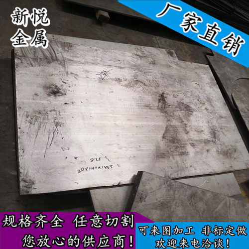 现货供应314S超级耐高温不锈钢板材 耐腐蚀中厚板 锅炉专用工业板
