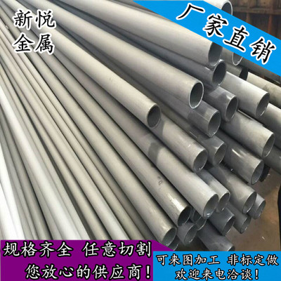现货供应Inconel625高温镍基合金管 抗氧化厚壁管 耐腐蚀无缝圆管