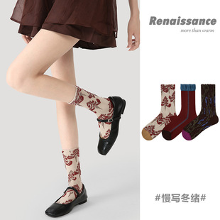 精梳棉亮丝复古个性 Renaissance袜子女ins潮秋季 撞色花卉中筒女袜