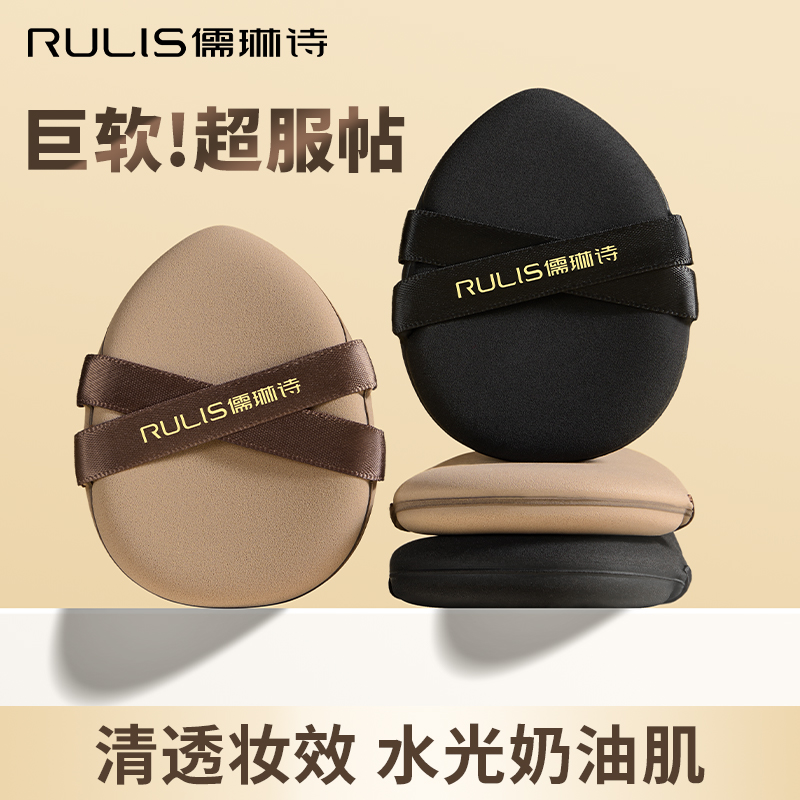 双绷带粉扑气垫粉底液专用定妆双面干湿两用超软不吃粉化妆美妆蛋