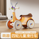 儿童滑行车1 3岁幼儿平衡车带音乐灯光宝宝踏行车四轮学步溜溜车