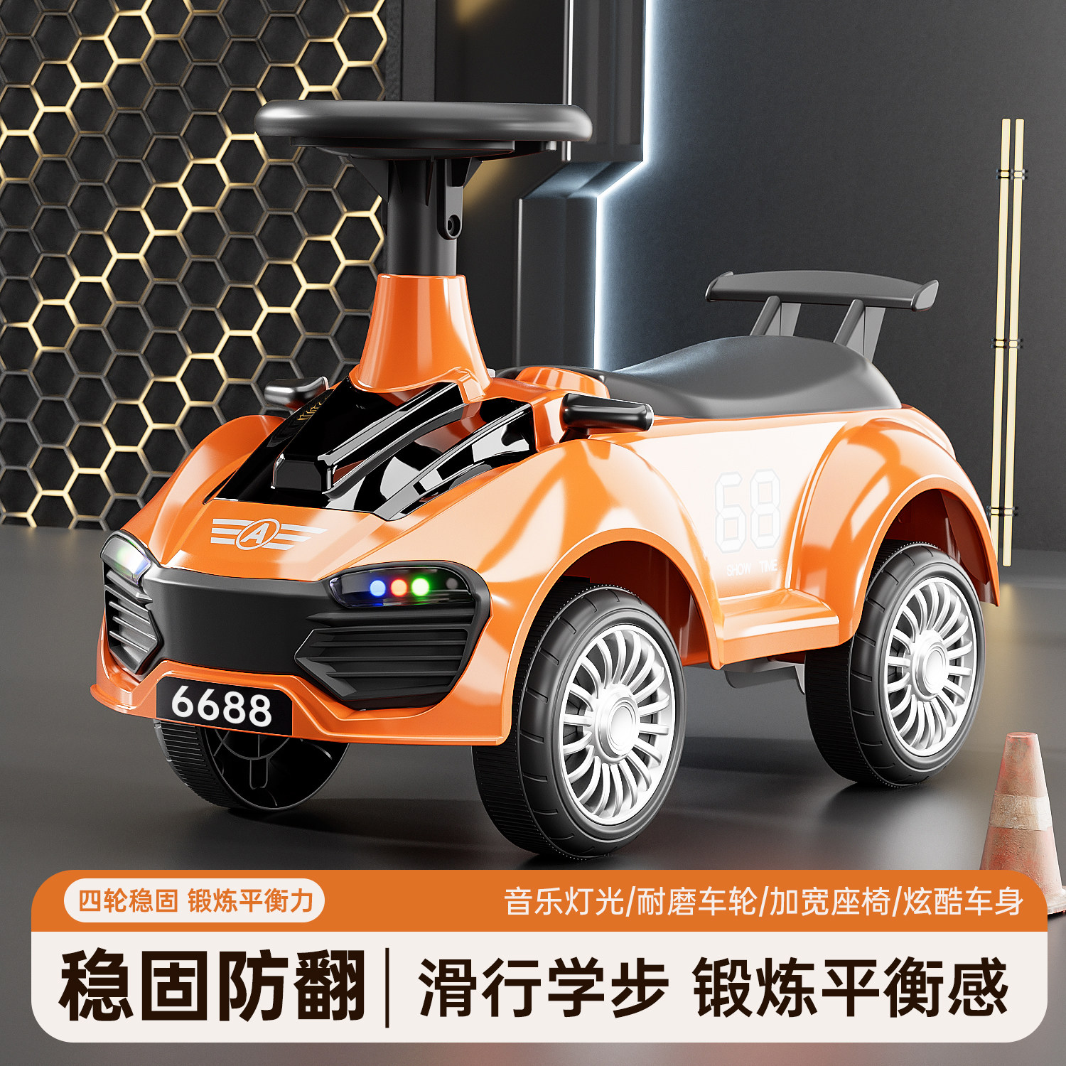 儿童滑行车灯光音乐1-3岁溜溜车