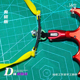 【仙客户外】有磁版D环皮筋重配手拉专用D圈皮兜强力皮筋户外精绑