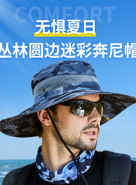 9018户外渔夫帽休闲丛林
