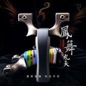 凤舞九天夹片扁皮弹弓高背鸡王运动传奇惊雷弹射 新款 仙客户外