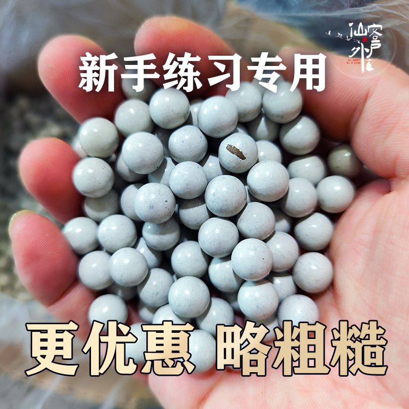 不脏手加重泥丸磁力加重