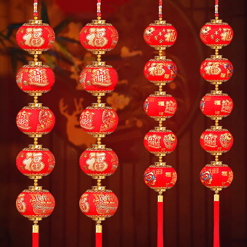 大红灯笼串五连新年挂饰植绒灯笼装饰品入户门元旦客厅玄关布置,节庆用品/礼品,挂饰/生肖挂饰,淘宝优惠券,粉丝福利购,淘宝优惠卷