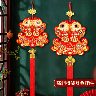 新年装饰品福鱼小挂件烫金立体对对鱼福包春节装饰入户门把手挂饰