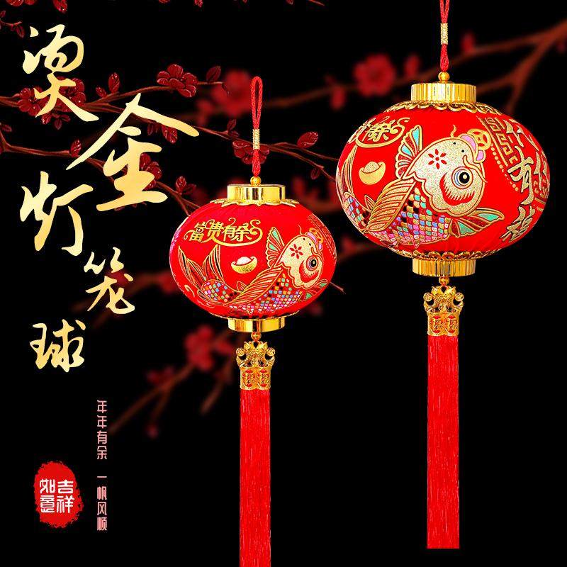 春节小灯笼挂件新年大红福字灯笼元旦装饰客厅过年喜庆灯笼中国风