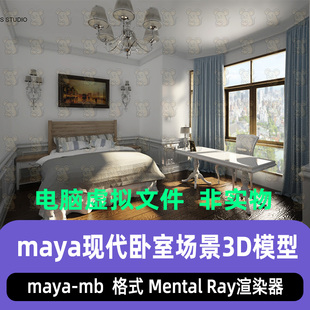 maya美式简约轻奢高层卧室现代欧式房屋室内场景床吊顶书桌3d模型