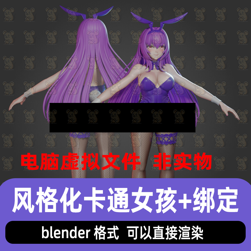 Blender风格化动漫可爱洛丽塔萝莉性感女郎骨骼绑定角色3D模型