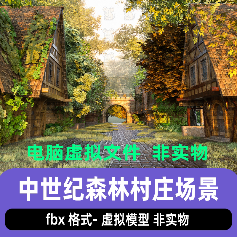 blender中世纪森林村庄maya奇幻精灵小镇木屋小屋3d模型3dmax c4d