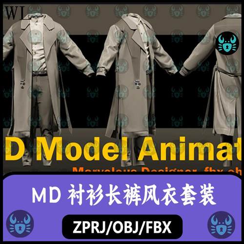 MD男性衬衫长裤风衣大衣西装裤子MD服装工程zprj打板片3D模型obj