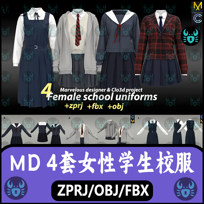 md校服衬衫外套领带JK裙短裙吊带连衣裙学生服装工程源文件3D模型