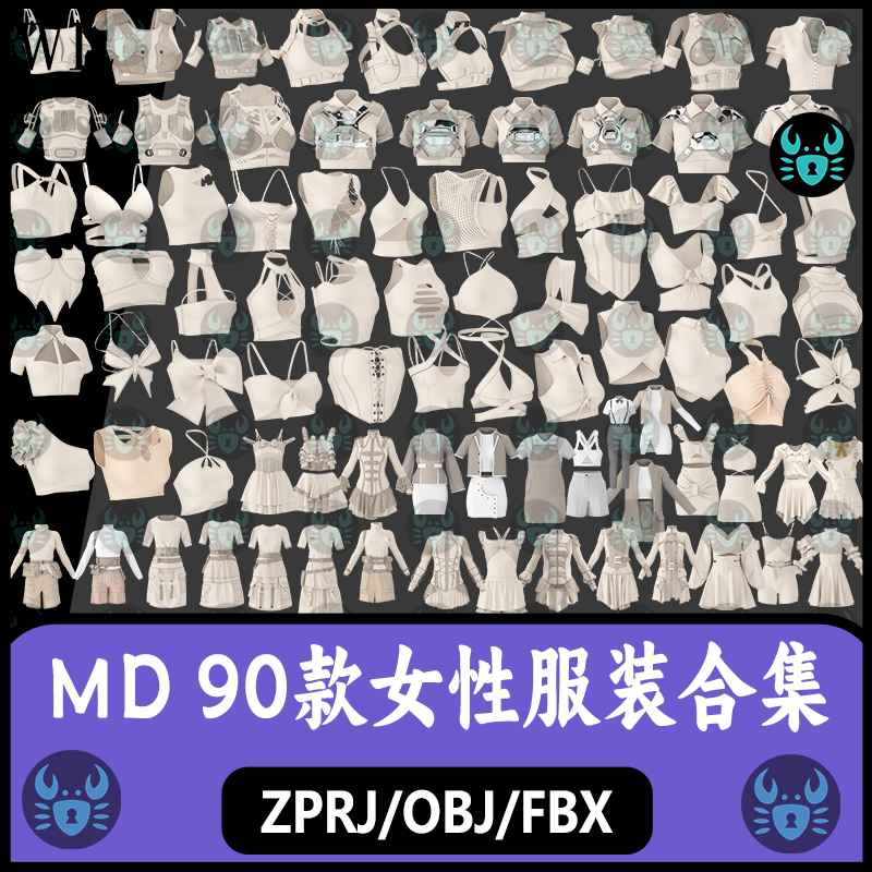 MD女性外套连衣裙吊带背心胸衣长裤朋克战术服装打板片 CLO3D模型图片