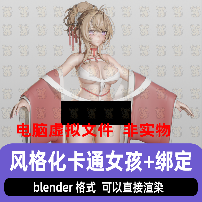 Blender风格化卡通国风美少女人物骨骼绑定动漫角色3D模型渲染