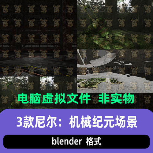 blender尼尔 机械纪元场景3D模型废弃空旷工业大厅小镇营地带材质