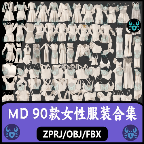 MD女士连衣裙子吊带胸衣上衣礼服外套服装clo3d模型maya max c4d