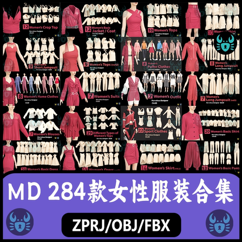 MD女性夹克外套吊带连衣裙子卫衣衬衫JK裙包臀裙CLO3D模型blender