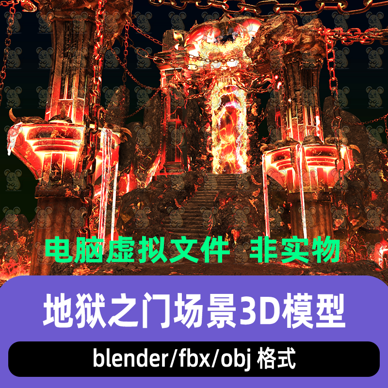 maya C4D blender暗黑神话风格神秘地狱之门魔神祭坛场景3d模型