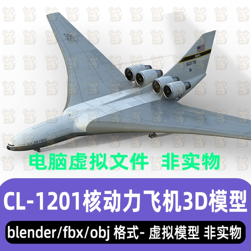 blender科幻未来概念飞机CL1201核动力飞机3d模型maya 3dmax c4d