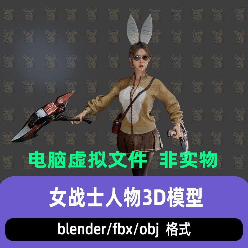blender次世代写实战斗少女末世美女战士3d模型pbr材质8k贴图maya