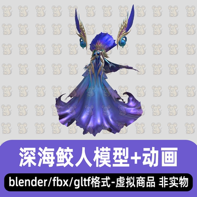 blender游戏人物角色英雄联盟唤潮鲛姬 娜美3d模型骨骼动画maya
