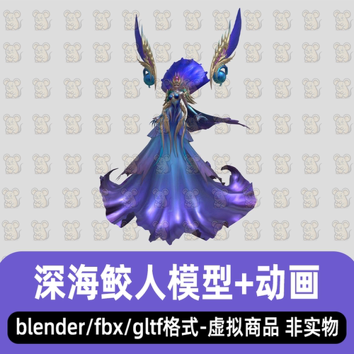 blender游戏人物角色英雄联盟唤潮鲛姬 娜美3d模型骨骼动画maya