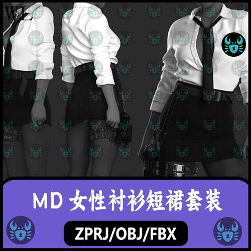 MD女性衬衫短裙JK裙套装校服领带特工制服MD服装zprj打板片3D模型