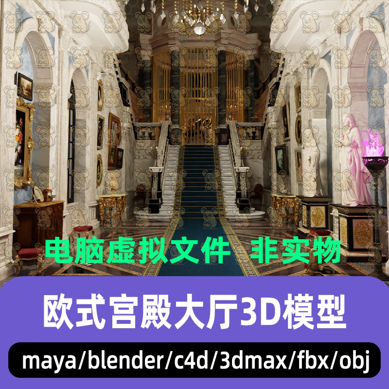 maya欧式宫殿大厅中世纪城堡大殿走道神庙建筑3d模型blender max