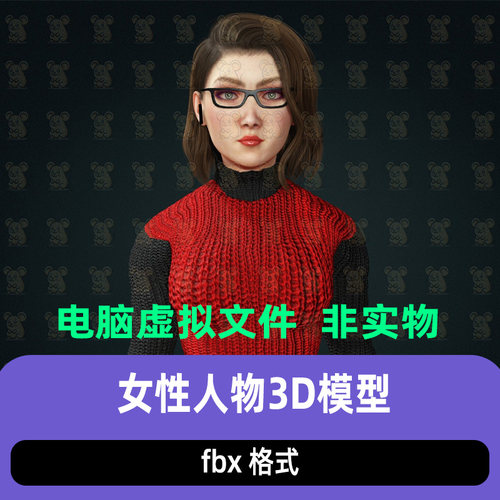 maya写实风格女性blender欧美女性人物角色骨骼绑定3d模型c4d max