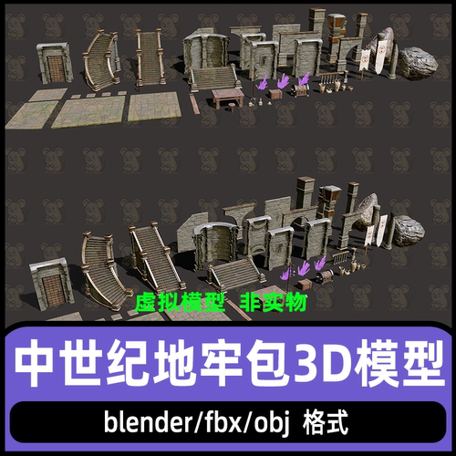 blender地牢模型中世纪地牢石柱石墙石门石块楼梯木箱建模3d模型