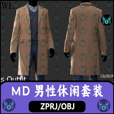 MD服装男性服饰套装衬衫风衣大衣牛仔裤长裤打板zprj工程 3D模型