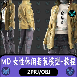 MD女性休闲夹克外套运动套装工装裤长裤子上衣服装3D模型obj+教程