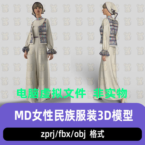 MD写实民族风女性服装头巾马甲连体裤CLO3D模型blender maya c4d