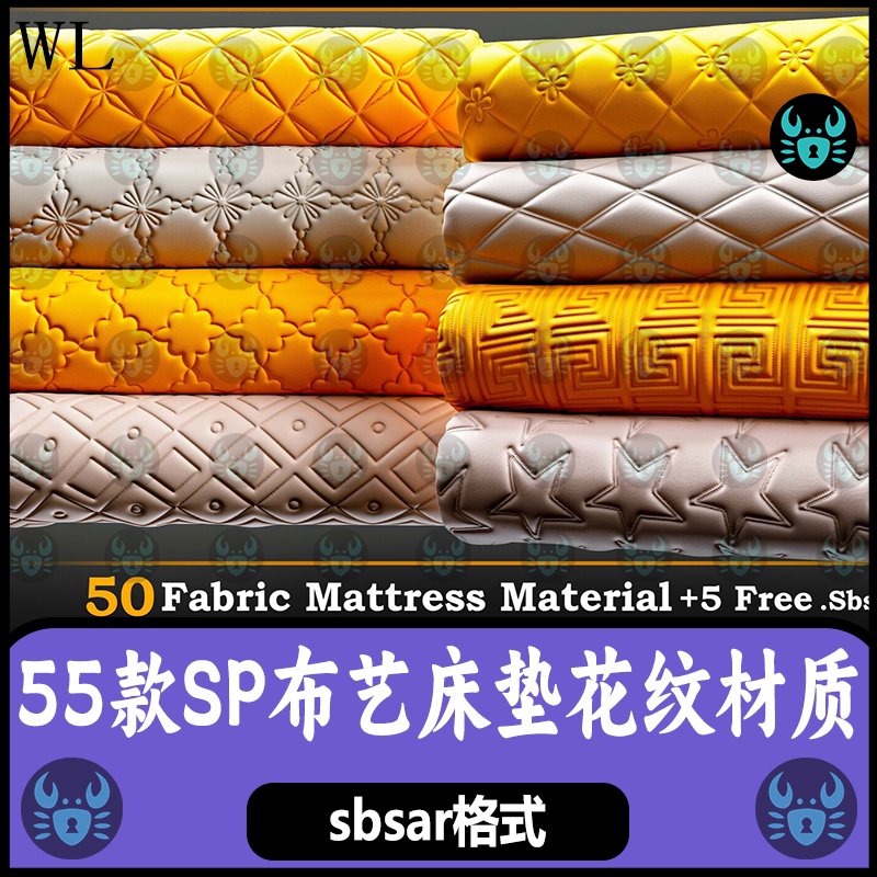 Substance Painter床垫沙发布艺皮艺缝线针脚花纹面料材质 sp材质