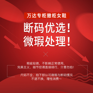 孤品断码清仓/默认微瑕,完美主义慎入!!